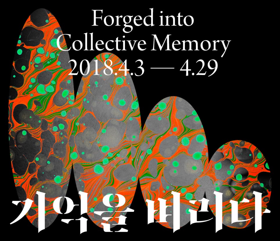 벼리아트 이미지