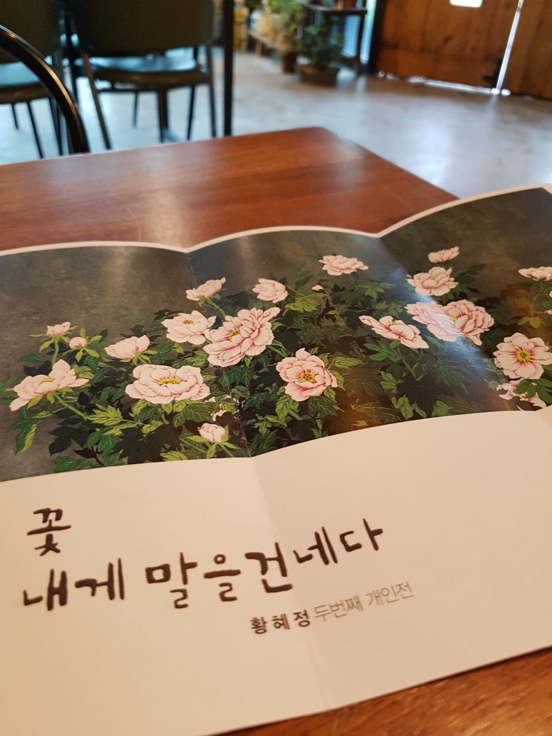 황혜정스튜디오 이미지