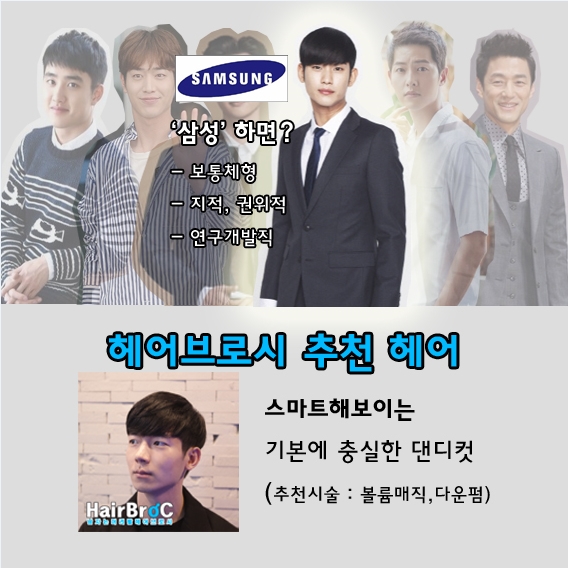 헤어브로시 이미지