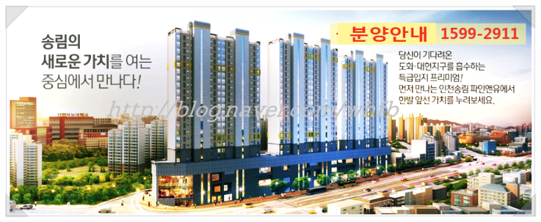 (주)송림건설 이미지