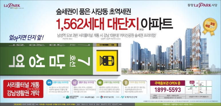 동양광고 이미지