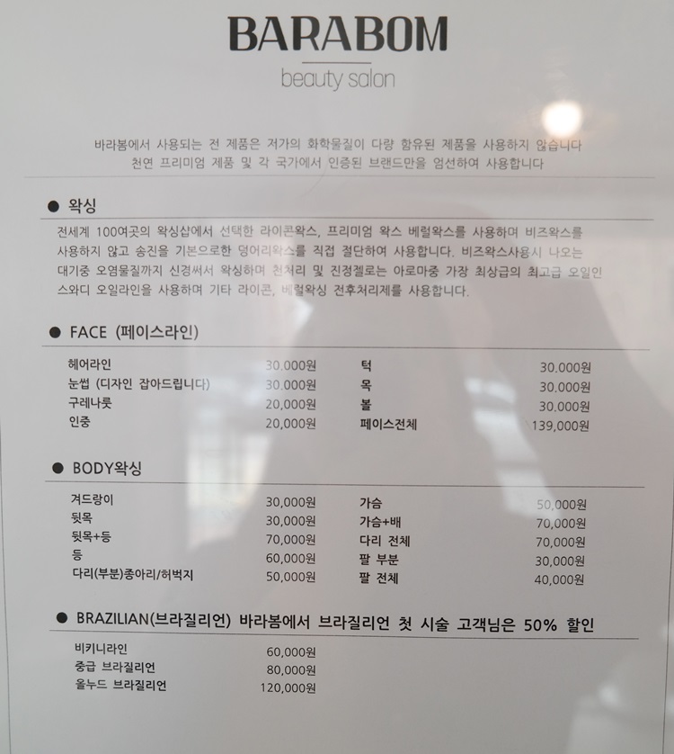 네일 바라봄 이미지