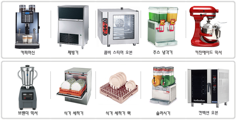 광명상사 이미지