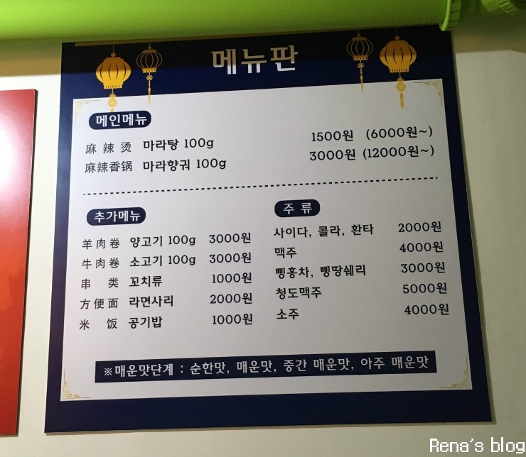 등비룡탕절대부 이미지