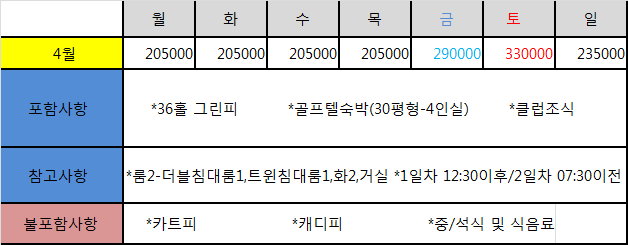 주식회사 진아 이미지