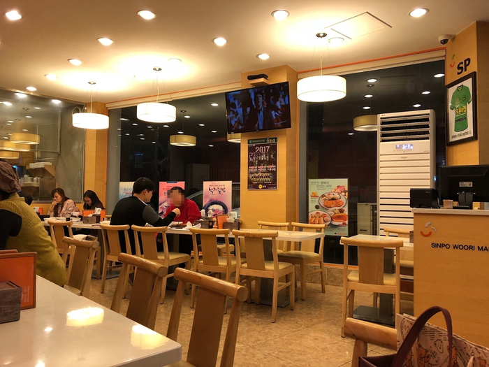 신포우리만두 이미지