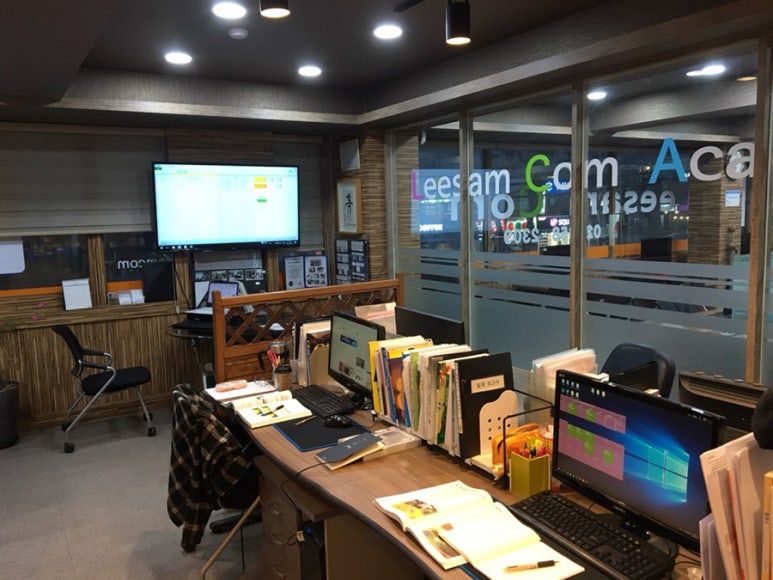 이샘컴퓨터학원 이미지