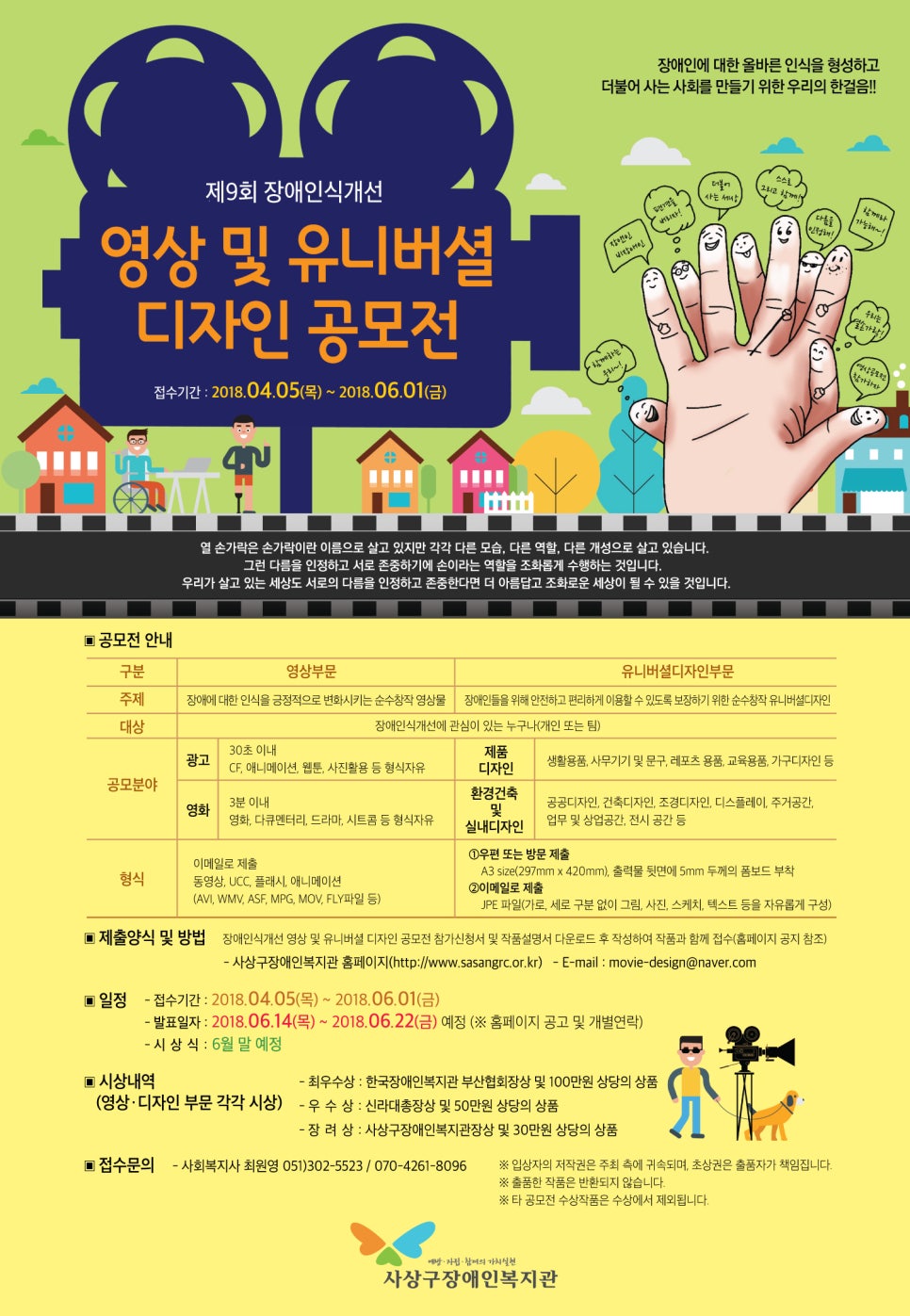 한걸음디자인 이미지