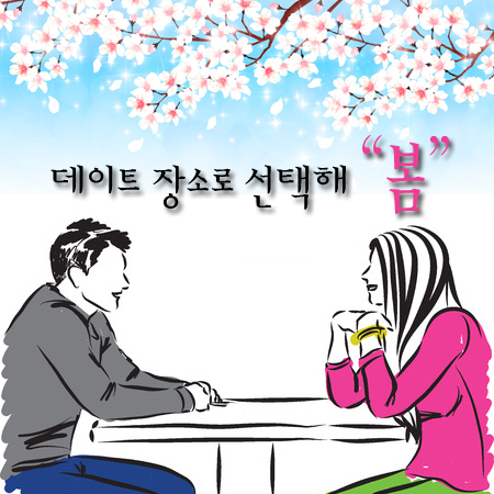 싱싱바다나라 이미지