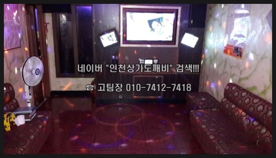 도깨비노래방 이미지