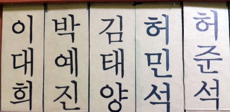 수석검도관 이미지