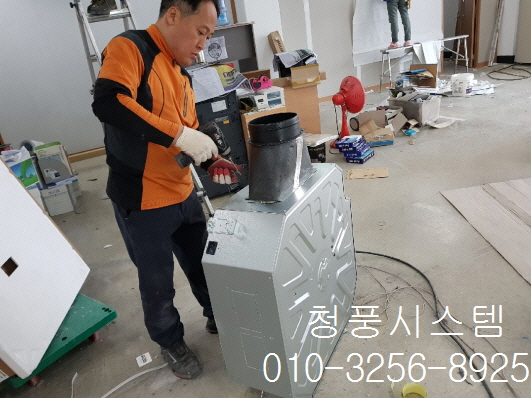 청풍시스템 이미지