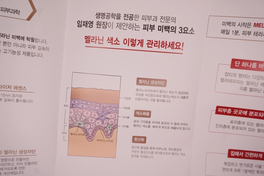 림스케미칼 이미지