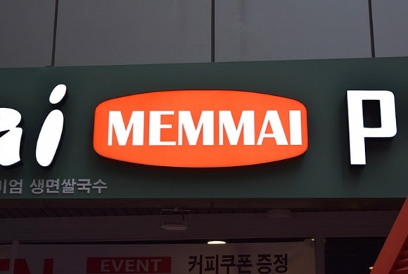 춘천물류(주) 이미지