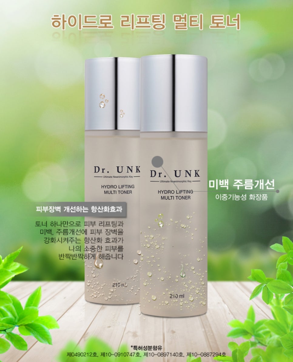 더마존 코리아 이미지
