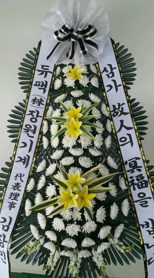 국가대표꽃배달엔플라워 이미지