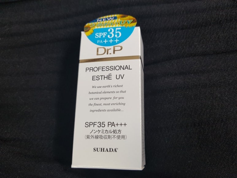 수하다화장품 이미지