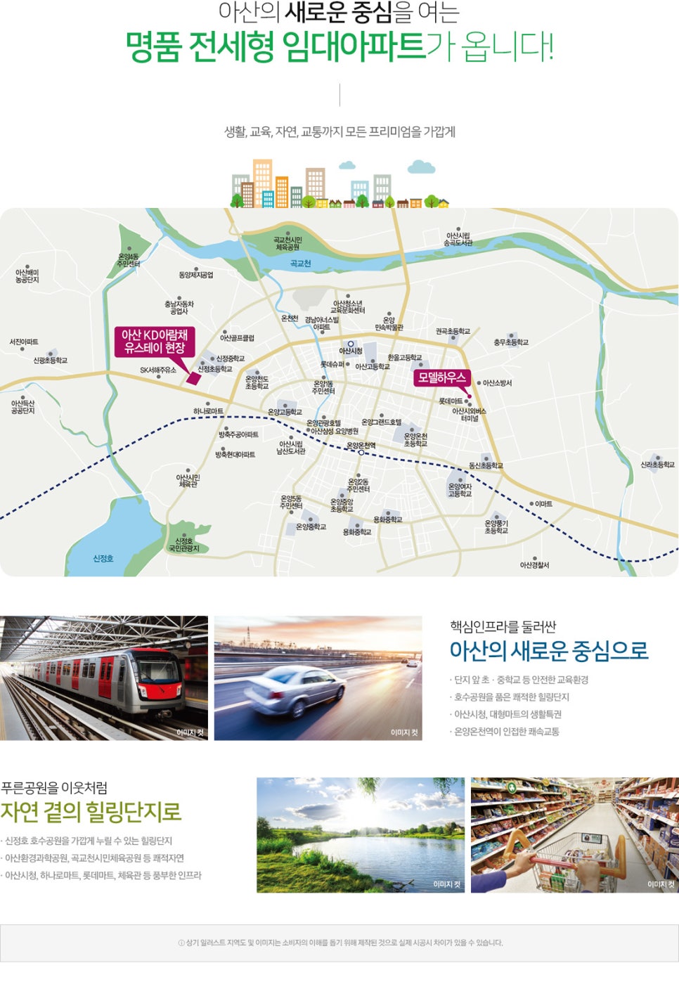 유스테이 이미지