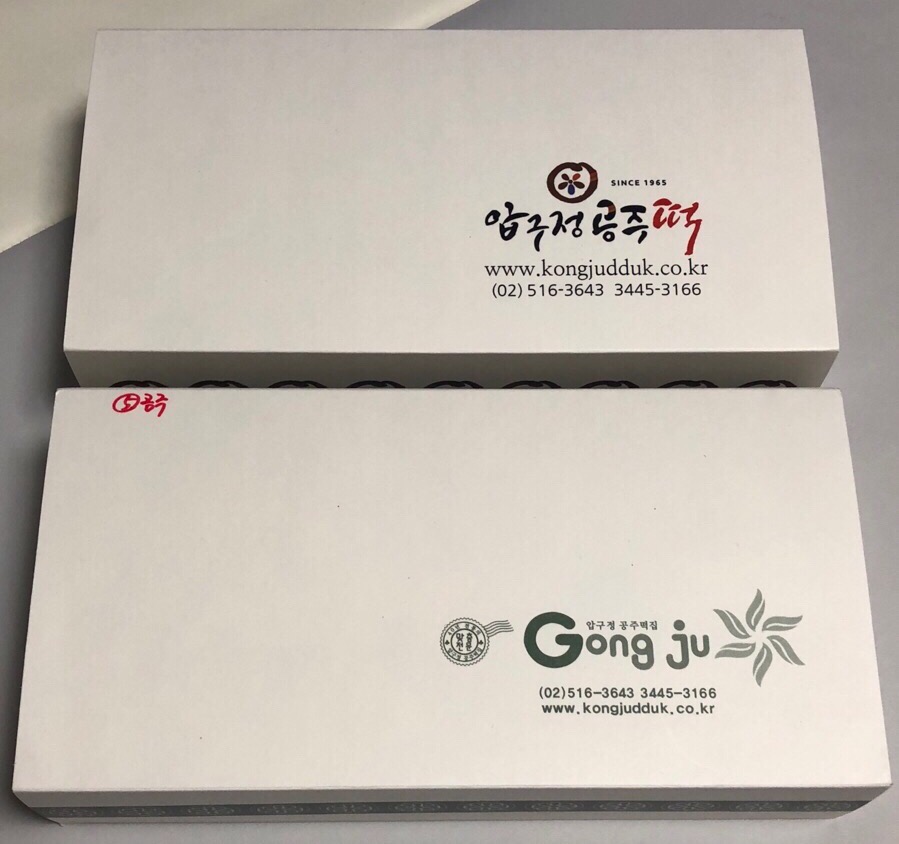 수니떡집 이미지