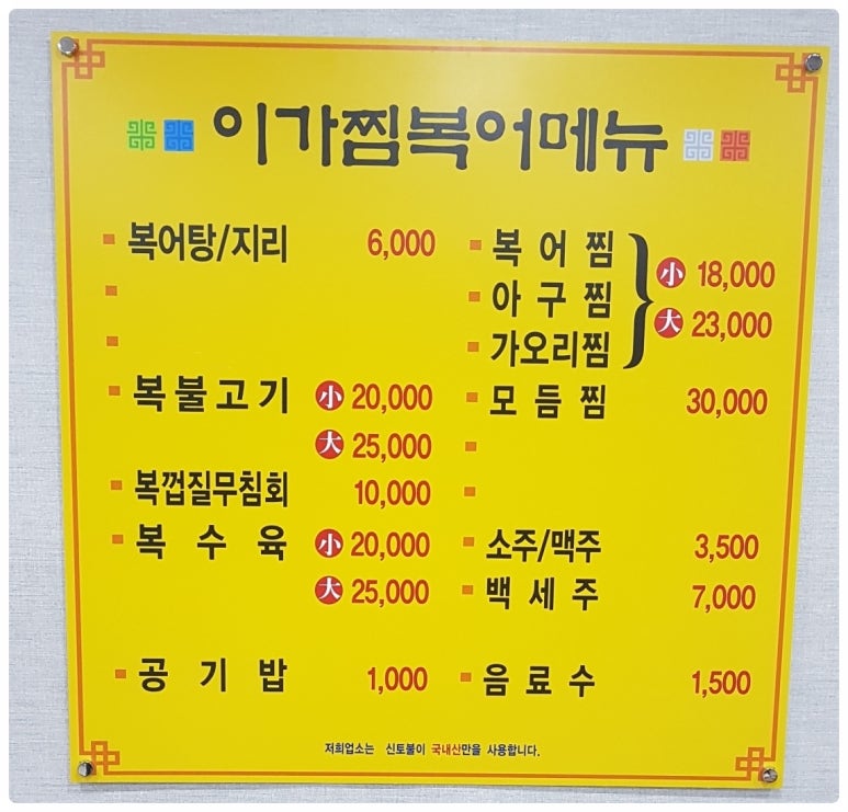 이가찜 이미지