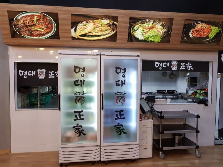 명태정가 이미지