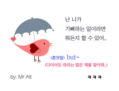 미정오리 이미지