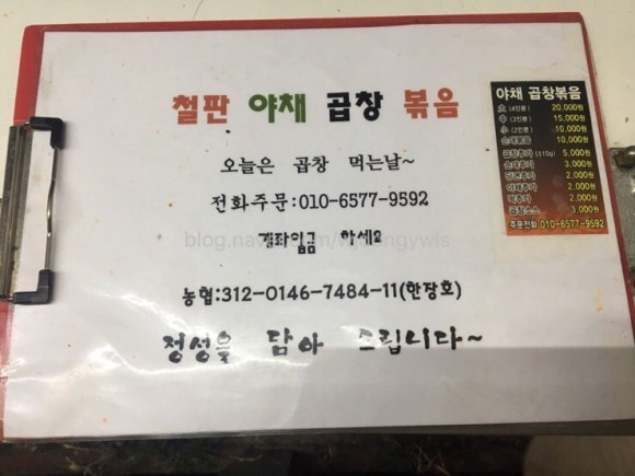 닥치고푸드 이미지