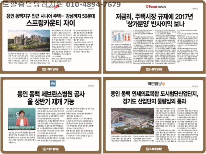 동백세탁소 이미지
