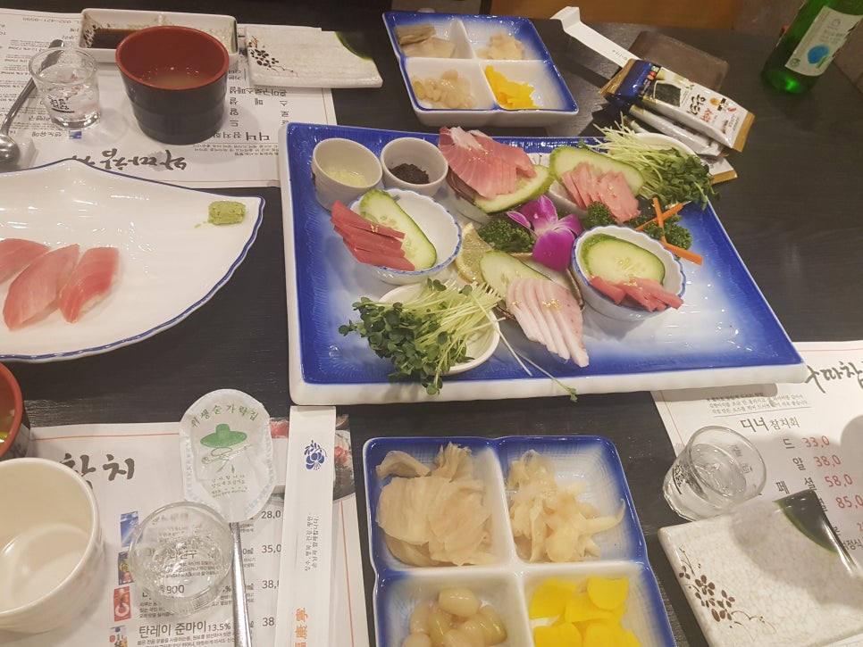 와따참치 이미지