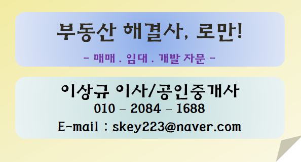 거촌주 이미지