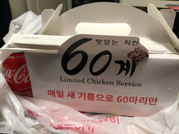 60계 치킨 화곡점 이미지