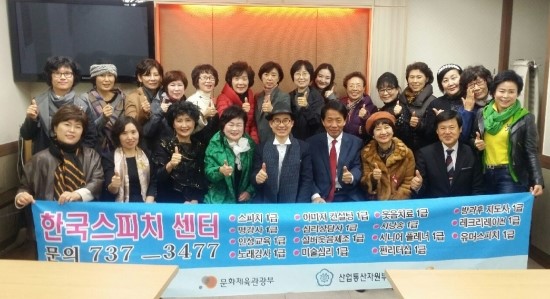 한국스피치평생교육원 이미지