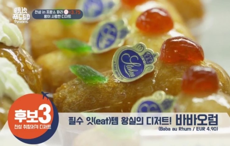 바바트립 이미지