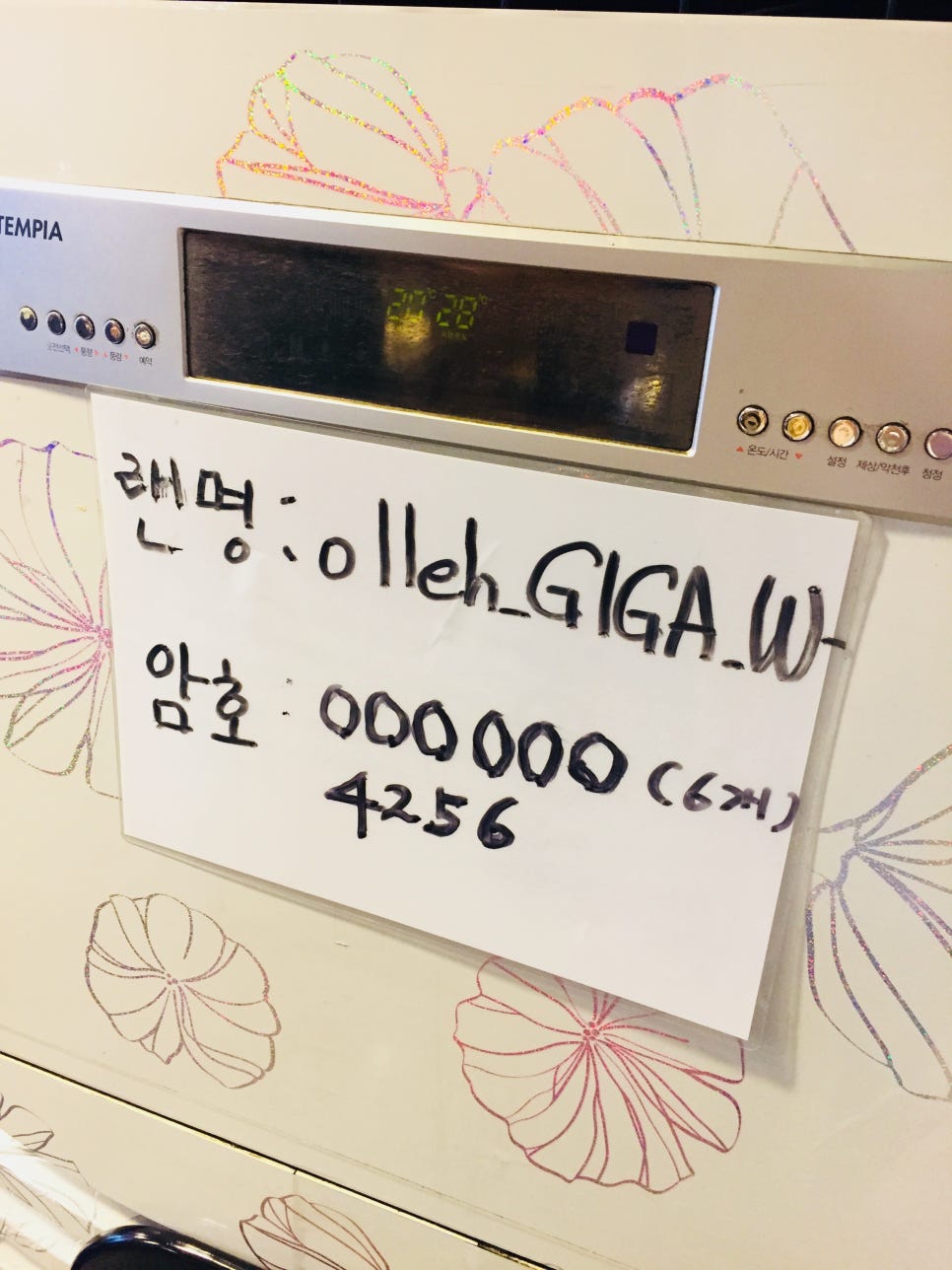 수천숯불구이 이미지