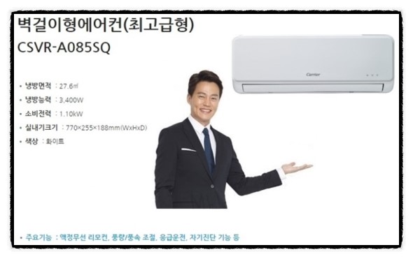 부천에어컨설치 이미지