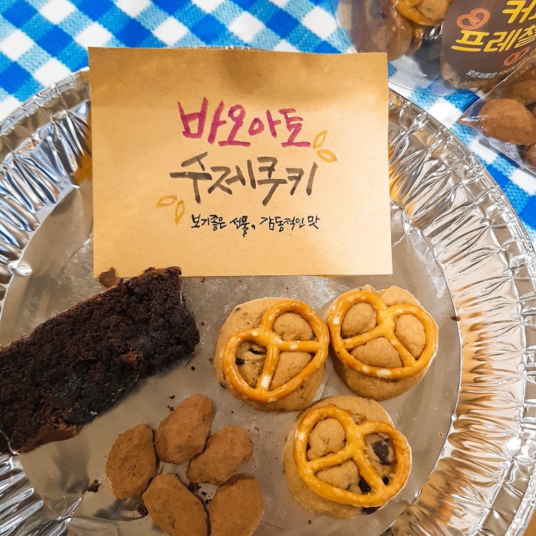 바오캘리 이미지