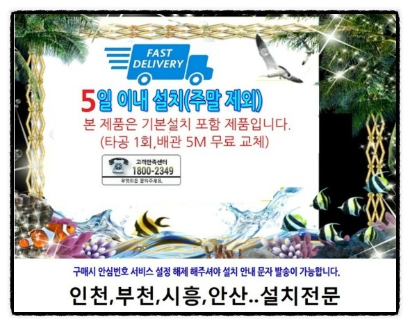 한일전기 이미지