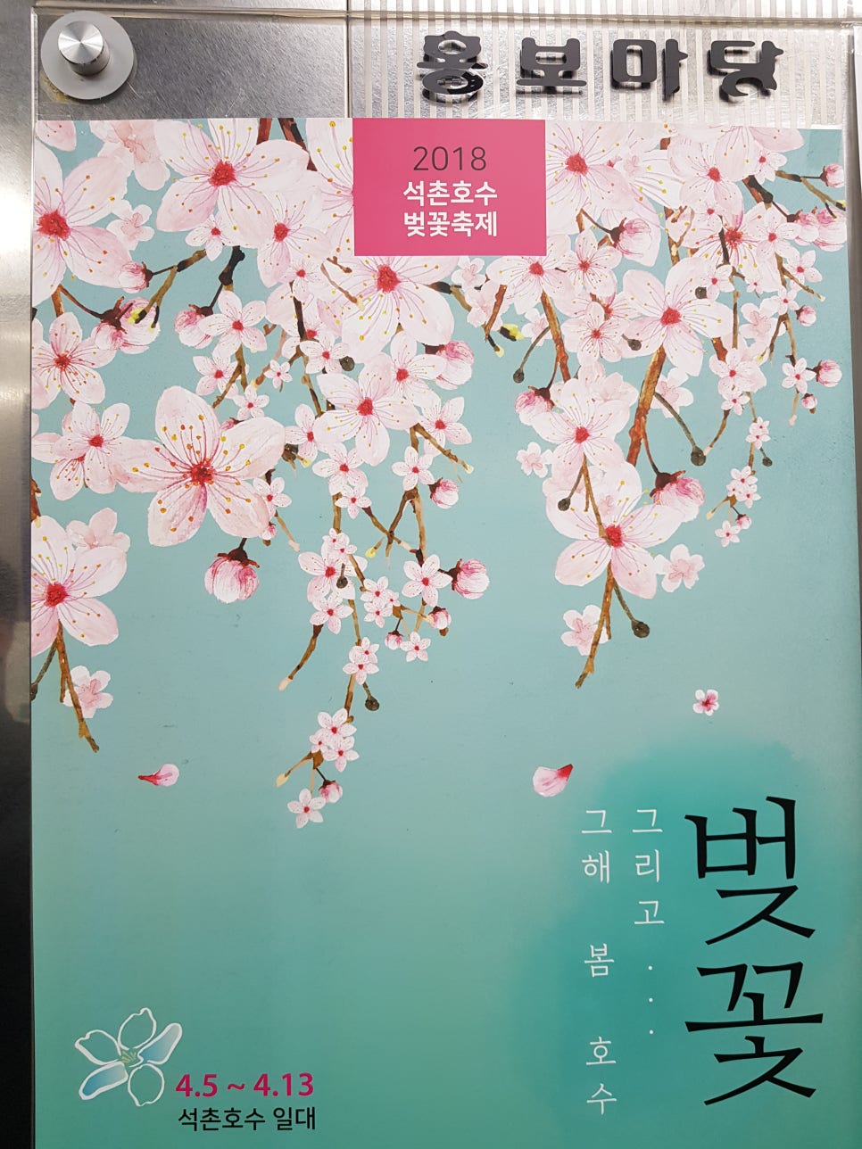 송파구청 구내카페 이미지