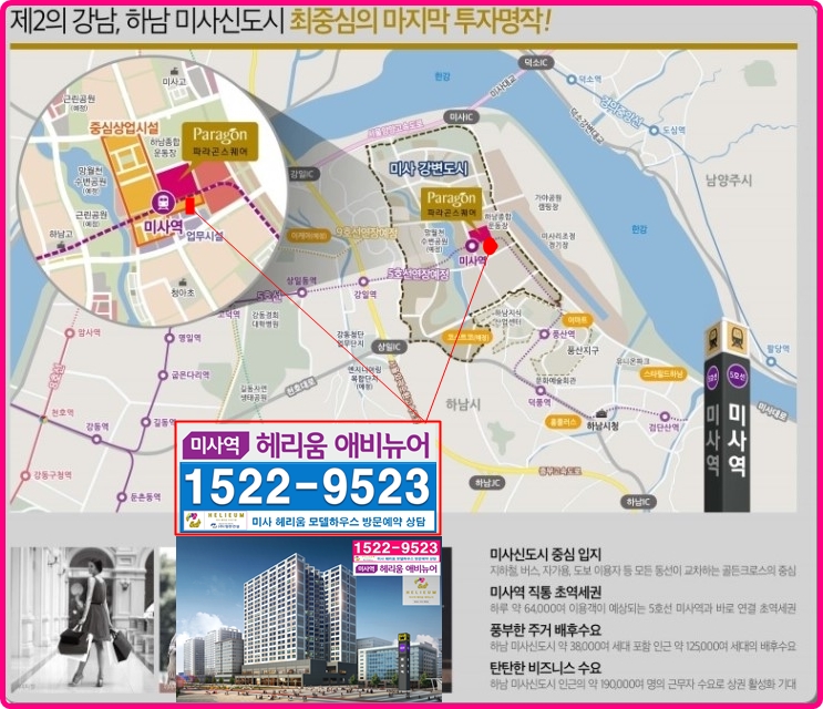 정인엔지니어링 이미지