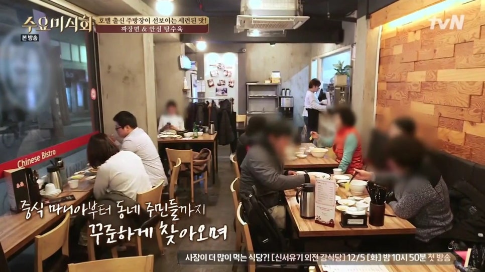 라이차이 이미지