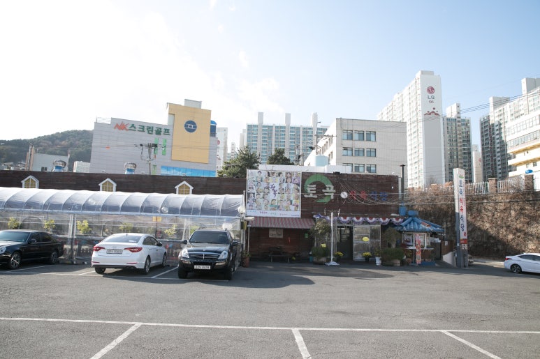연제식육식당 이미지