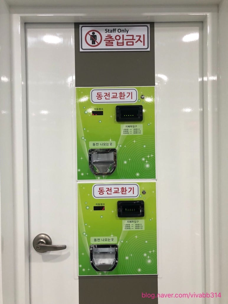 셀피아셀프24시빨래방 이미지
