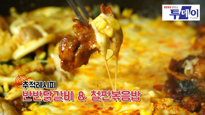 유가네닭갈비양산 이미지