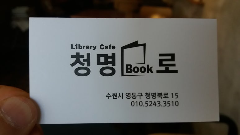 청명book로 이미지