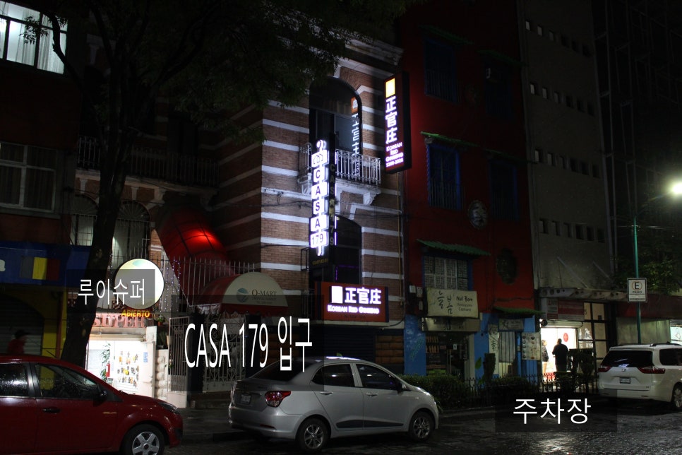 루이식품점 이미지