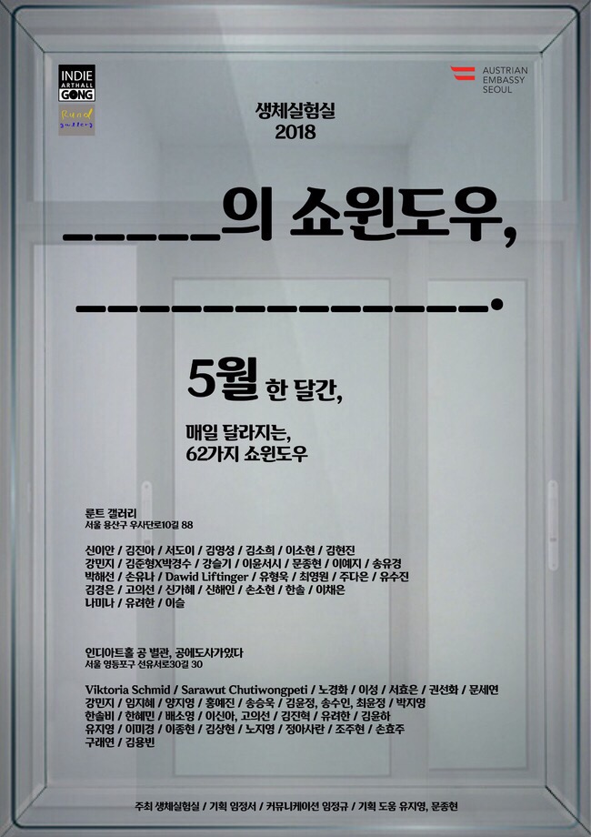 룬트갤러리 이미지