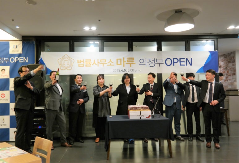 법률사무소중앙 이미지