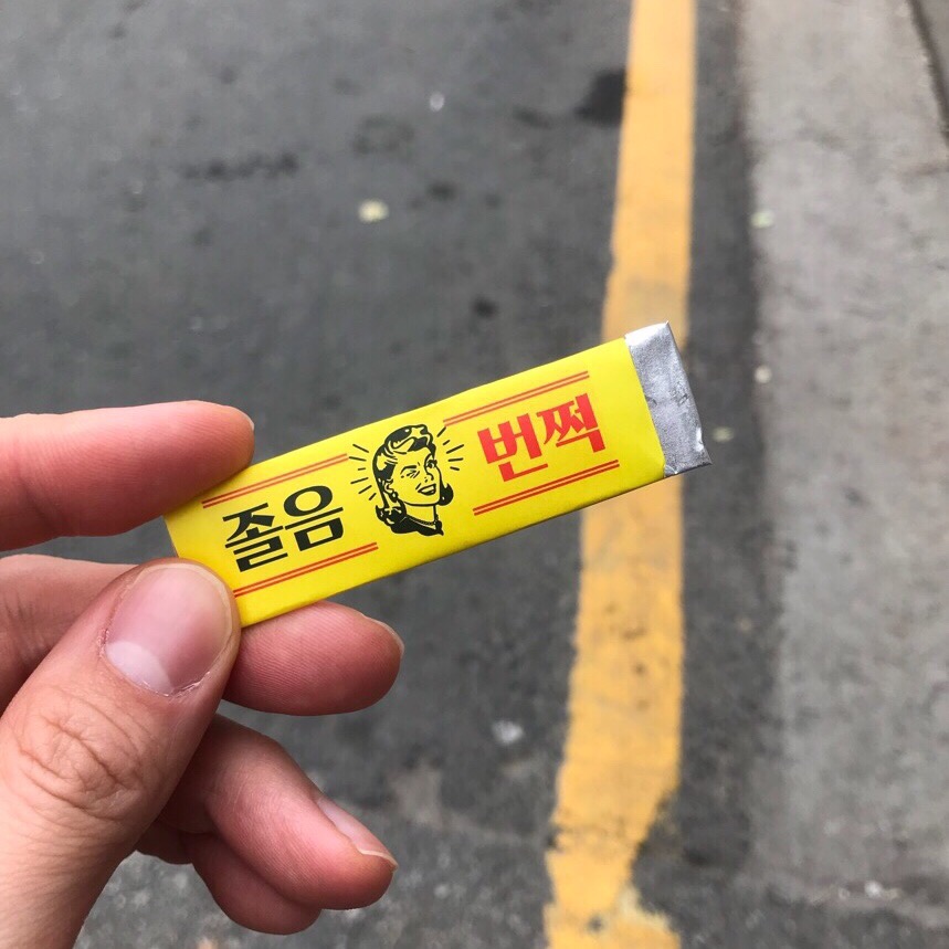 쥬씨송 이미지