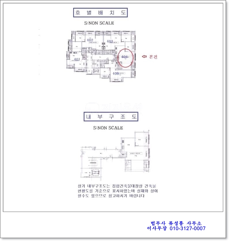 청솔법무사사무소 이미지