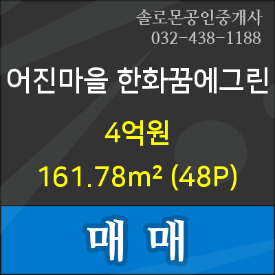 연세예소아청소년과의원 이미지